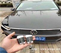 丹阳专业配汽车钥匙,丹阳汽车开锁